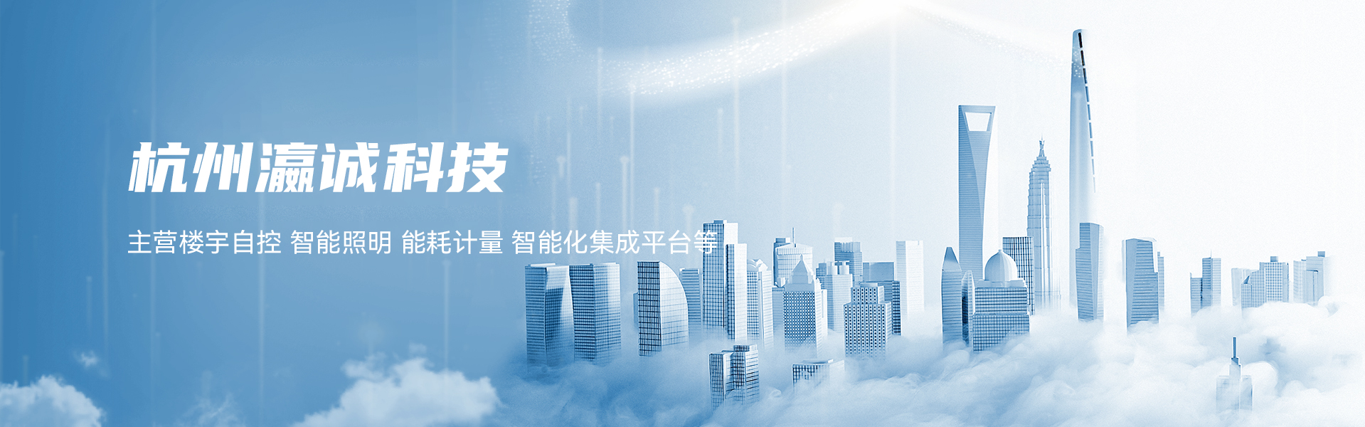 智能化集成平臺系統(tǒng)研發(fā)